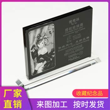 亞克力工藝榮譽(yù)證書獎(jiǎng)牌